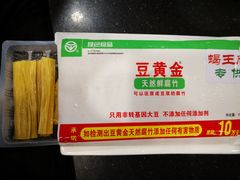 -蝎王府羊蝎子(西直门店)