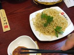 -和兴记(吉大医院店)