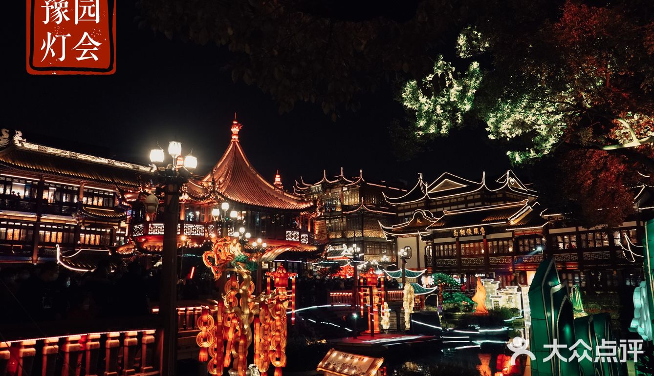 上海最有年味儿的地方🏮豫园灯会