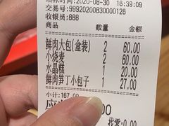 -白玉兰食品(甜云店)