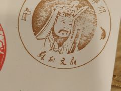 -苏州碑刻博物馆