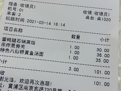 -南八仙·老上海味道(南京东路店)