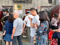 -增盛魁小吃店