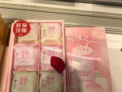-好利来(八里庄店)