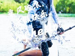-WhaleSports户外水上运动俱乐部(朝阳公园店)