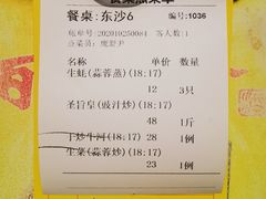 -新享乐海鲜(翠华路店)