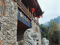 -狮子关旅游区