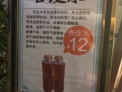 -尹兰楼西北风情餐厅(嘉定店)