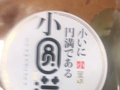 -大润发(梅兰东路店)