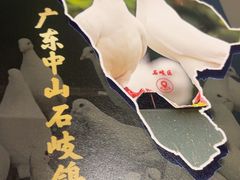 -朱记乳鸽王·非遗石岐乳鸽·全鸽宴(大兴旗舰店)