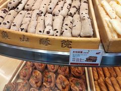 -象山酥院(深圳北站店)