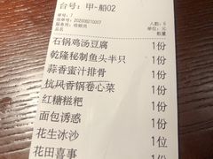 -绿茶餐厅(千岛湖银泰城店)