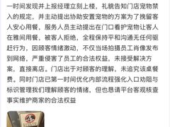 -泽成冰煮羊(非·遗三分店)