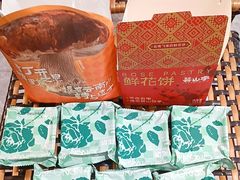 -杭州湖滨银泰in77