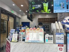 -茶百道(吉嘉港店)
