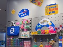 -西塔星球(上海长宁来福士店)