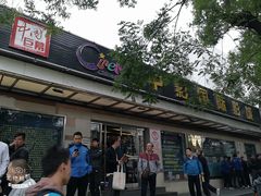 -中影国际影城(小西天CINITY店)
