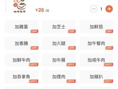 -喜莲咖啡