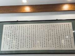 -夏家合汁(天润花园小区店)
