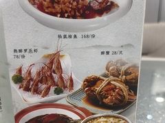 -吴记小园楼(新庄店)