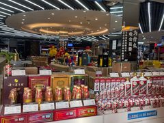 -神洲四海大酒楼(王府井澳门中心店)