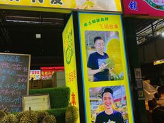 -曼阁市场水果批发市场