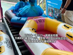 -盈香心动乐园