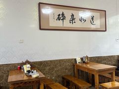 -道北杂碎(总店)