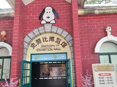 -史努比缤纷世界