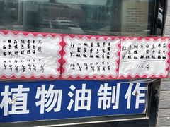门面-张家清真糕点(奉天街店)