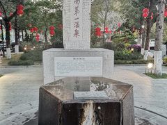 -广东温泉宾馆