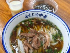 -虎子面粉馆(五一东村店)