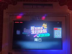 -铜锣湾量贩式KTV(丹阳店)