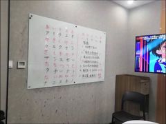 -帝京日语(春熙路旗舰校区)