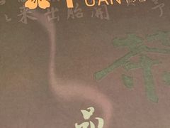 -樱苑(四川北路店)