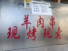 -东伊顺(高银街店)