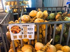 -椰小咖(亚龙湾东榕美食广场店)