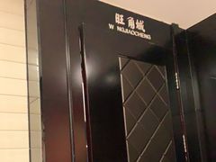 -高第街56号餐厅(美莲广场店)