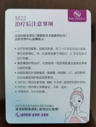 -圣嘉新医疗美容医院