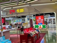 -世纪金源购物中心(远大路店)