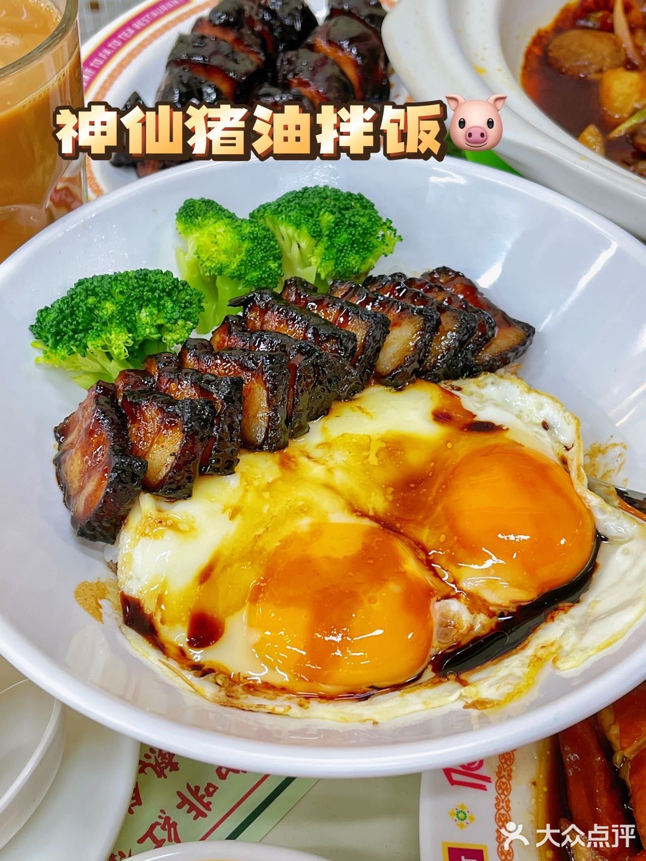 魔都排队王🔥茶冰厅天花板来合肥啦💯