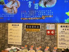 -大理董·董家小厨野生菌火锅(古城旗舰店)