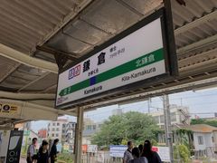 -灌篮高手动画打卡地