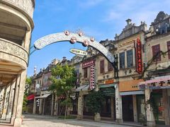 -赤坎·广东华侨国际旅游度假区