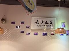 -川味堂·四川豆花(八卦岭店)