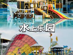 -盈香心动乐园