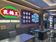 -朱记乳鸽王·非遗石岐乳鸽·全鸽宴(大兴旗舰店)