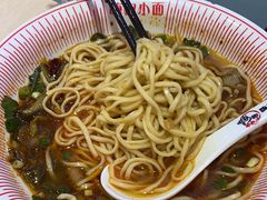 -嗨椒小面(萝岗万达店)
