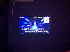 -大溪地量贩KTV(合肥1912店)