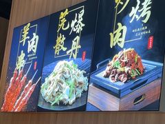 -护国寺小吃店(红莲南路店)